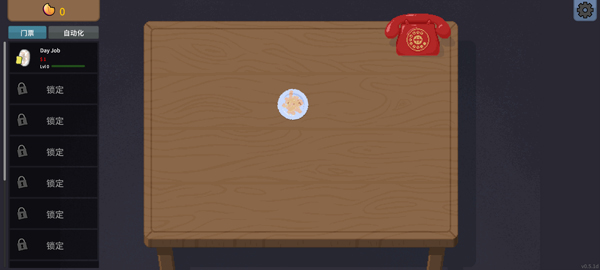 刮奖大师游戏完整版图1