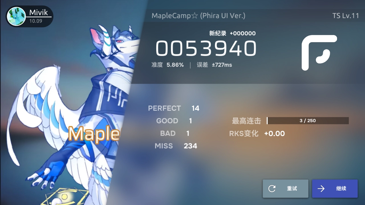 Phira自制谱图2
