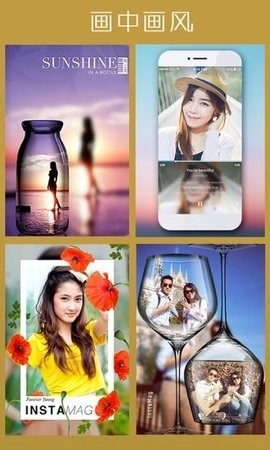 InstaMag图3