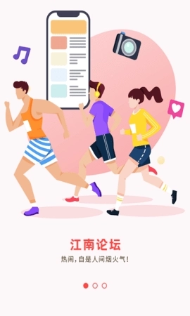 嵊州信息港图1