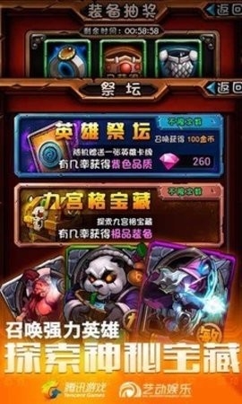 全民英雄卡牌图3