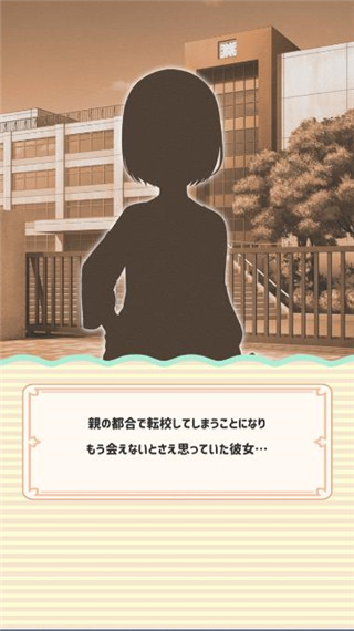 女友制作中文版图2