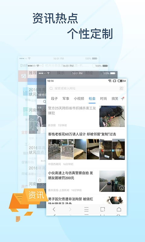 极搜浏览器手机版图2