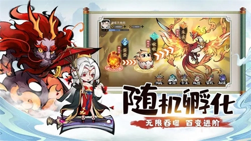 山海北荒卷图3