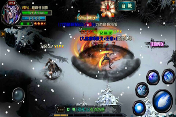 刀塔风暴图1