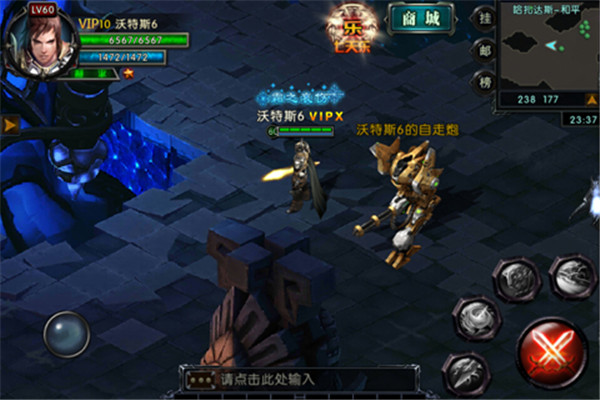 刀塔风暴图2