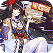 式神少女游戏安装包