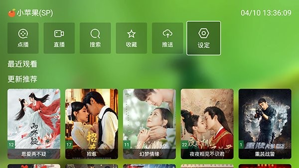 影视蜂蜜安卓免费版图1
