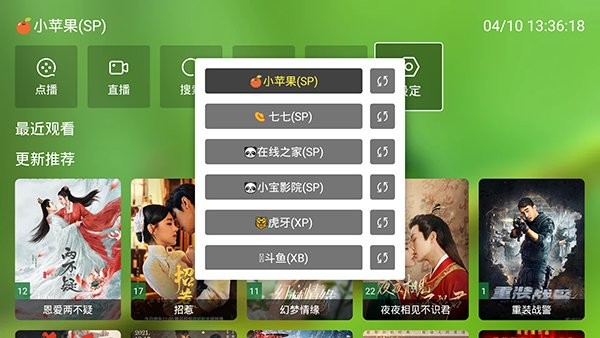 影视蜂蜜安卓免费版图3