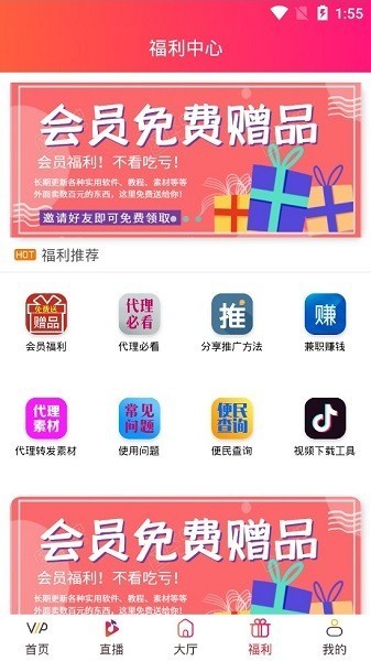 游侠影视手机版图1