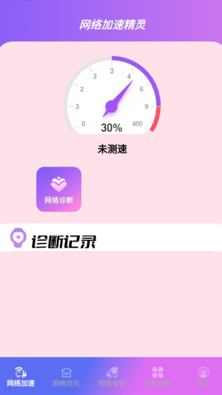 Reatapro最新免费版图1