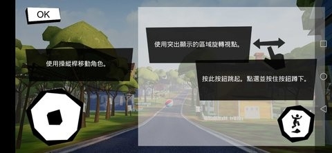 邻居的阿3中文字版图4