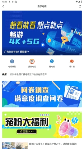 西施眼手机版图1