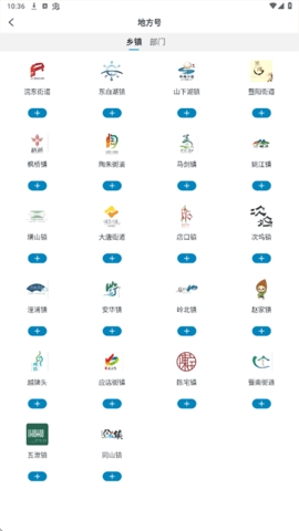 西施眼手机版图3