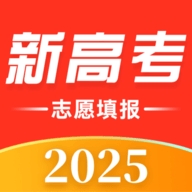 高考志愿填报助手安卓版