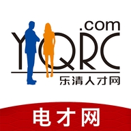 乐清人才招聘网官方最新版