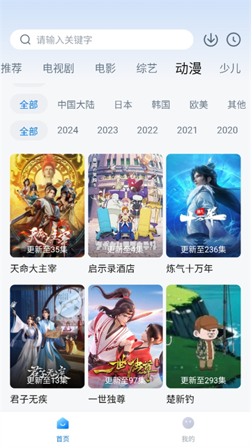 777影视TV版图1