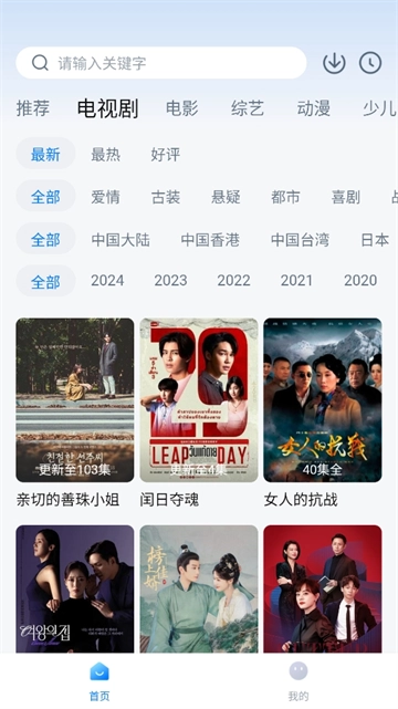 777影视TV版图3