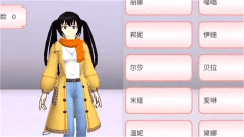 樱花校园更新17件衣服图4