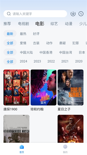 777影视TV版图2