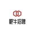 肥牛招聘免费原版