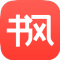 书风小说极速版