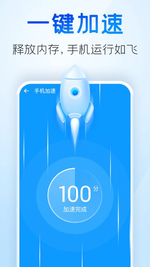 超级wifi钥匙直装版图2