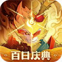 神仙道3无广告版