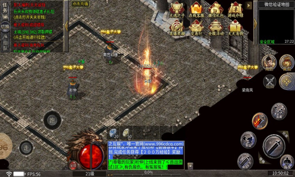 赤鼎传奇手游免费版图2