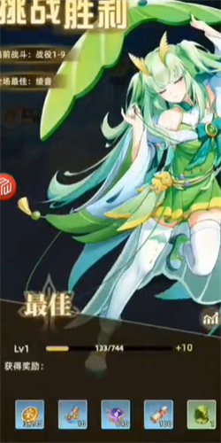 幻想妖姬图3