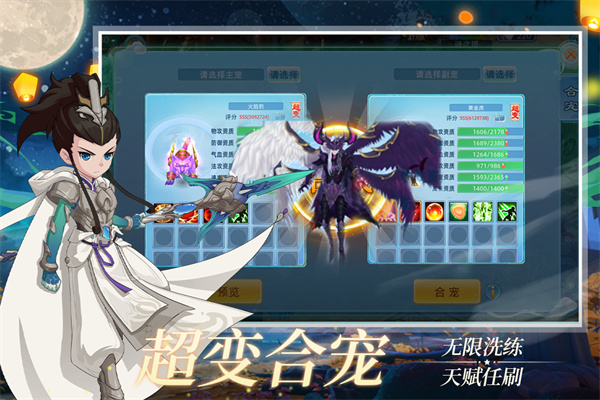仙语奇缘免费原版图1