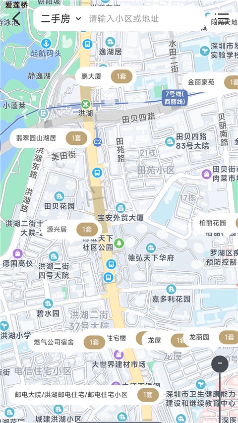 美联好房免费版图5