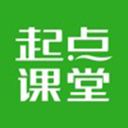 起点课堂手机版