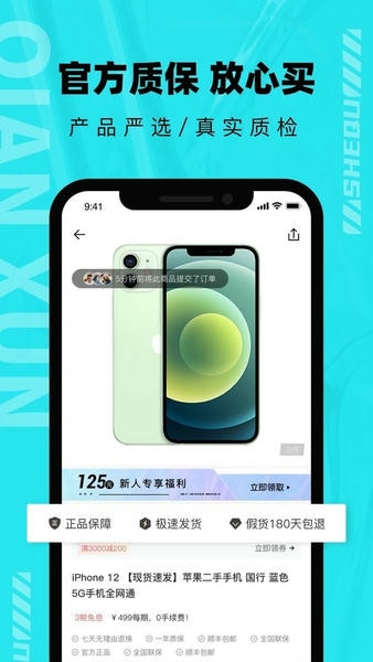 千循图4
