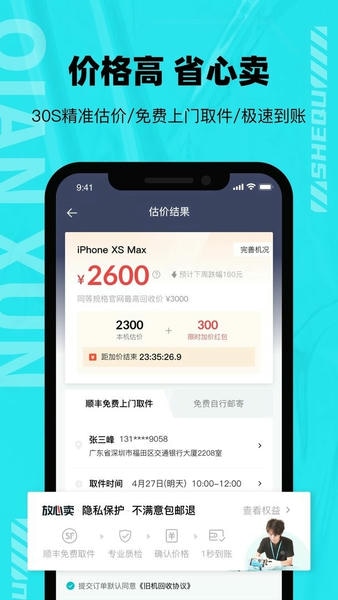 千循图1