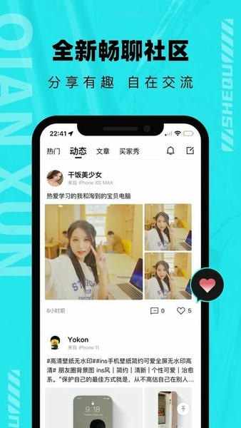 千循图3