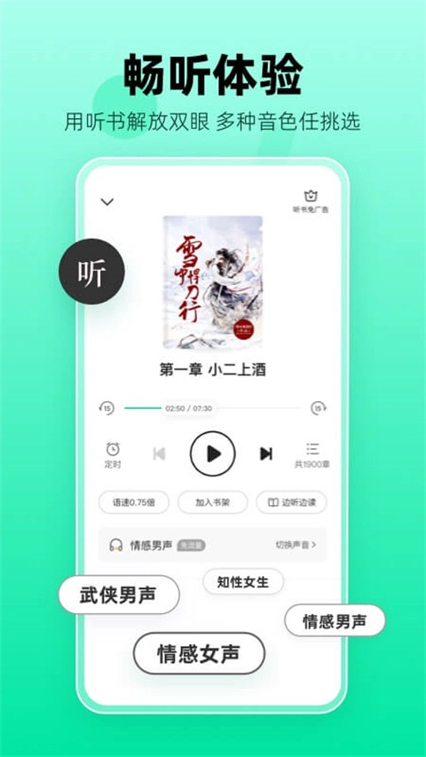 熊猫脑洞小说免费阅读图3