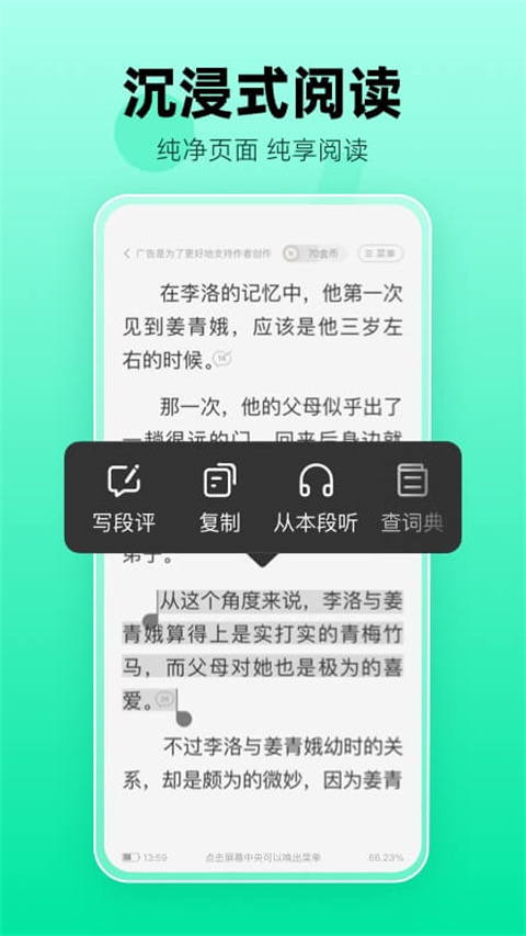 熊猫脑洞小说免费阅读图2