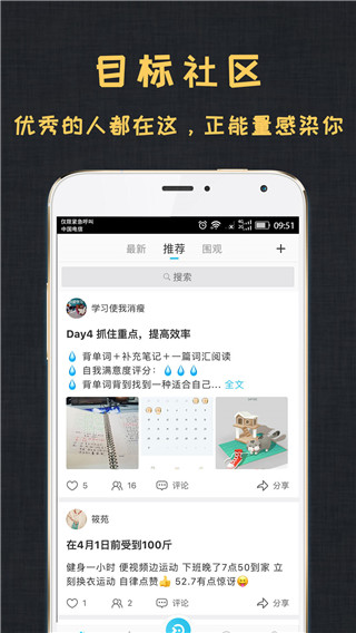达目标图1