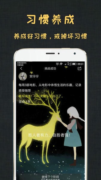 达目标图4