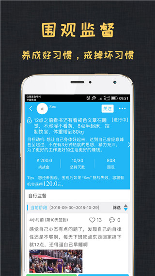 达目标图5