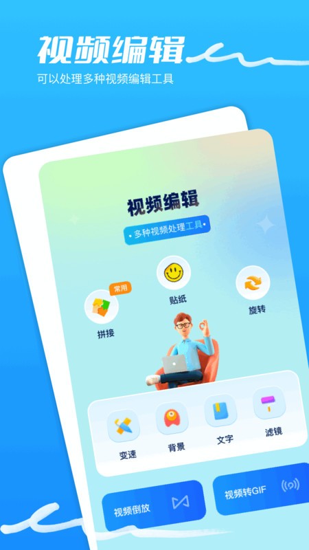 琪琪视频剪辑图4