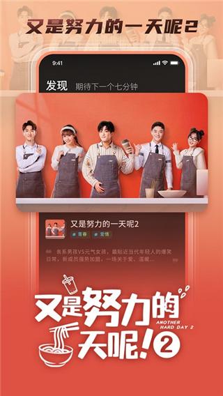大芒追剧安卓官方版图1