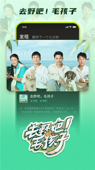 大芒追剧安卓官方版图4