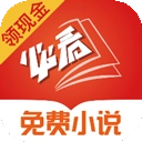 必看阅读小说手机正版