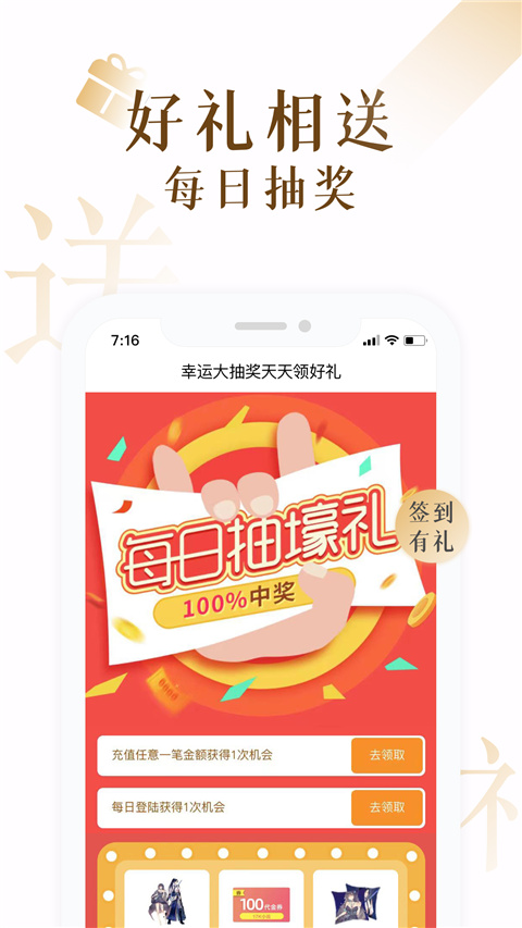 17k小说手机版图1