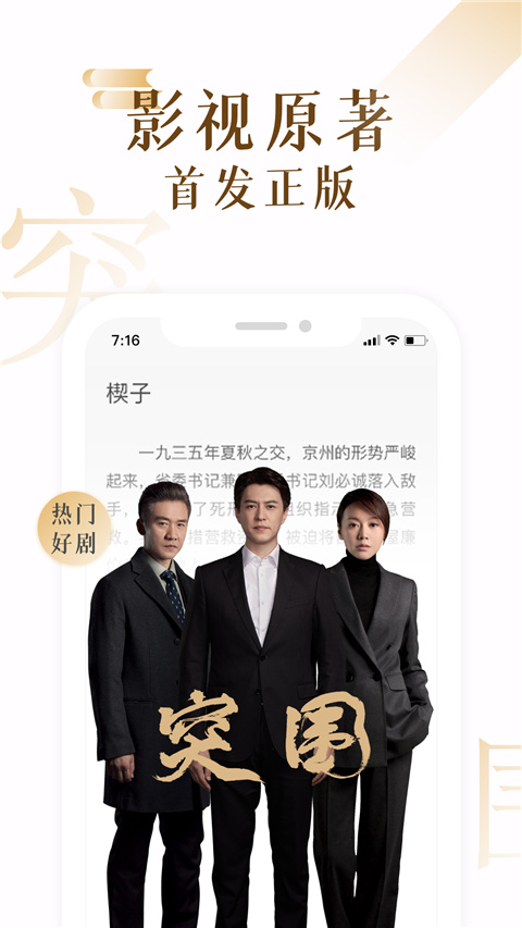 17k小说手机版图2