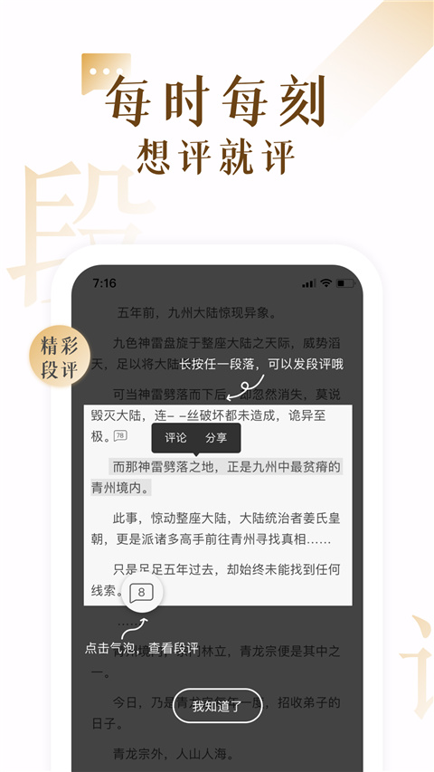 17k小说手机版图4