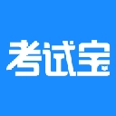 考试宝安卓免费版