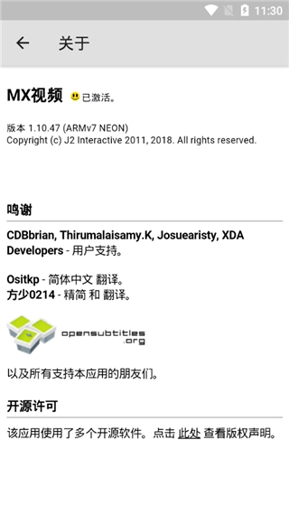 mxplayer安卓版图3
